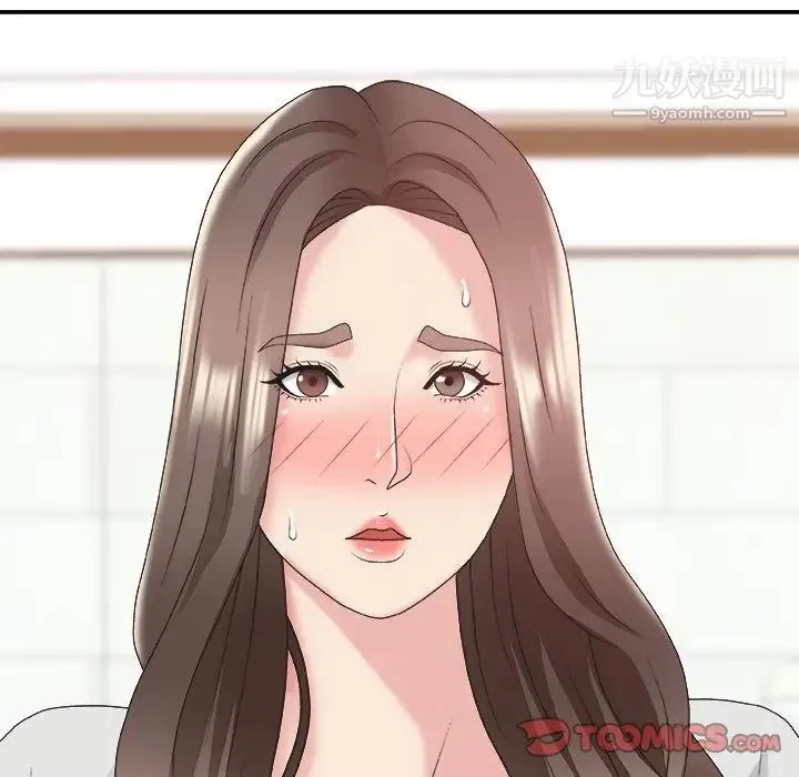 主播小姐 第36话 第147页