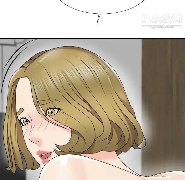 主播小姐 第62话 第119页