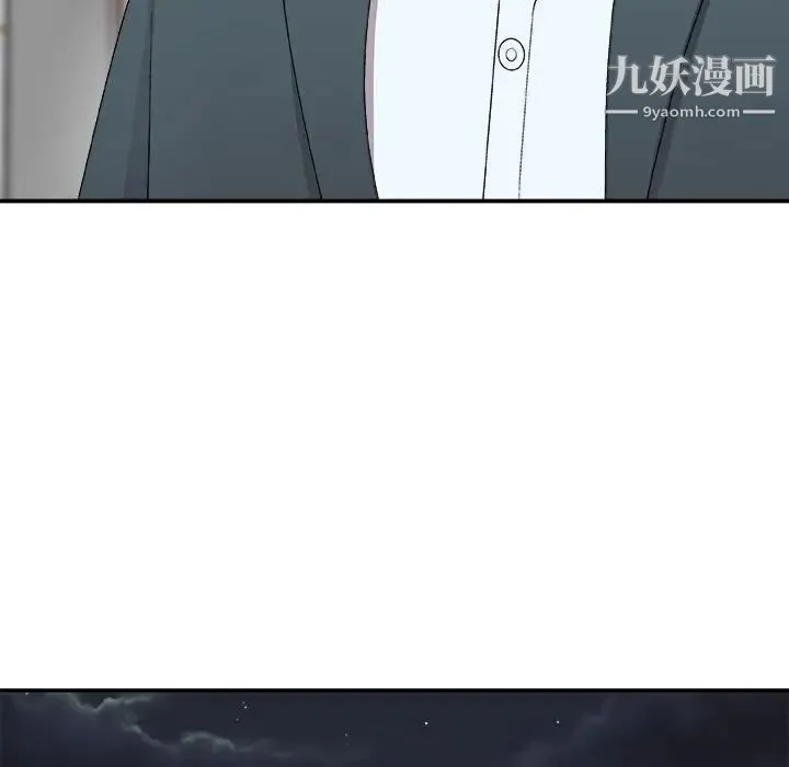 主播小姐 第62话 第70页