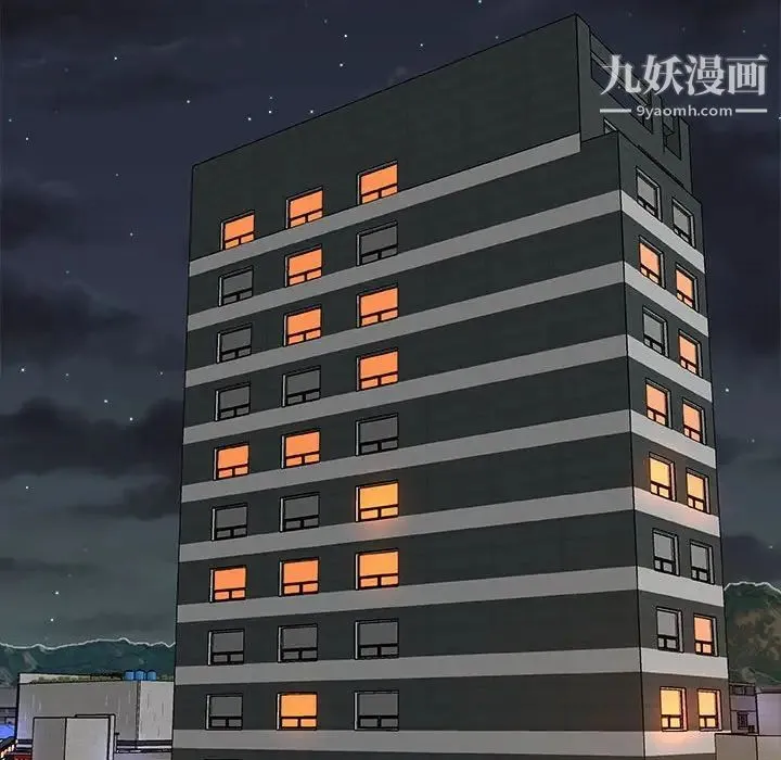 主播小姐 第62话 第71页