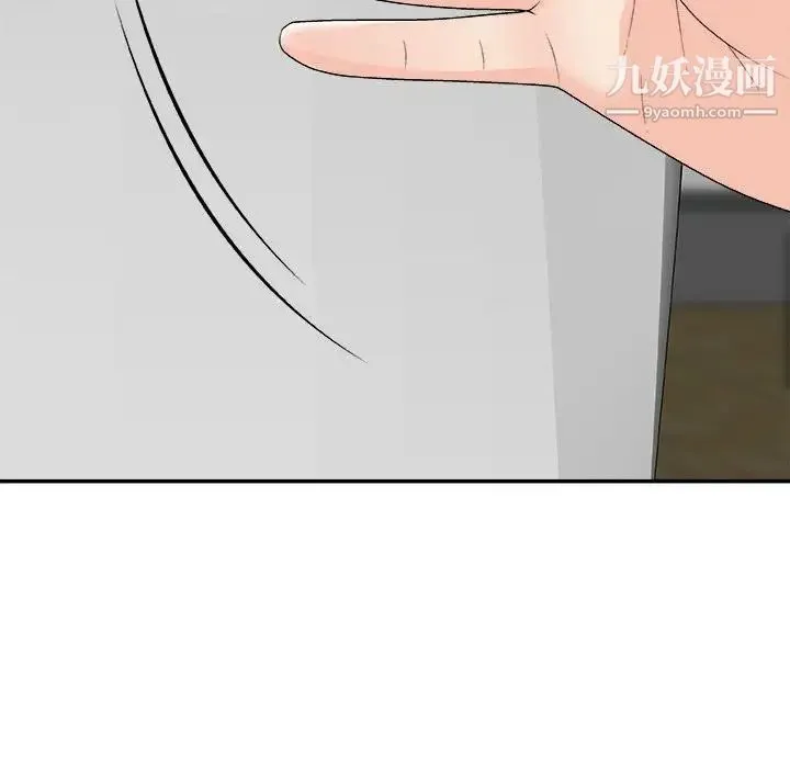 主播小姐 第62话 第18页