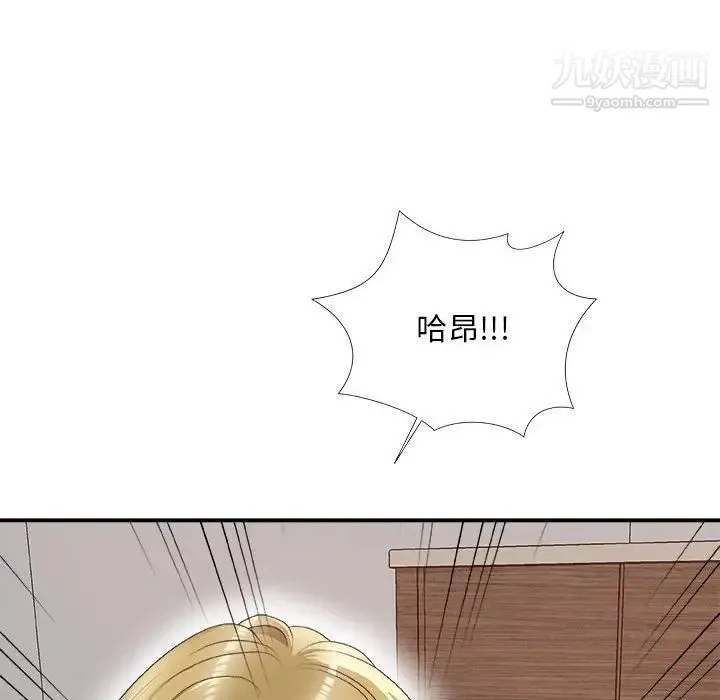 主播小姐 第62话 第155页