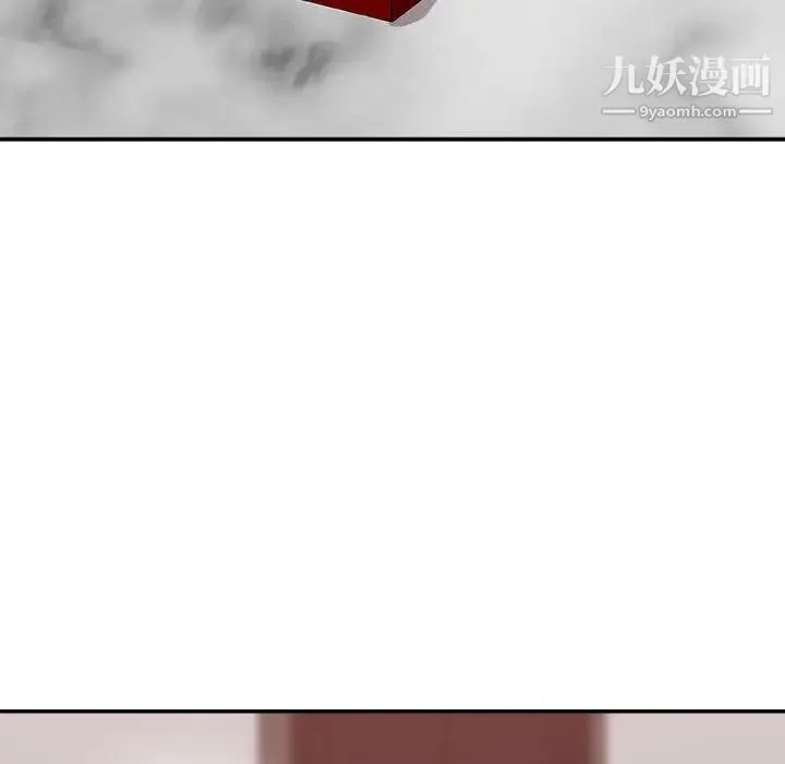 主播小姐 第62话 第43页