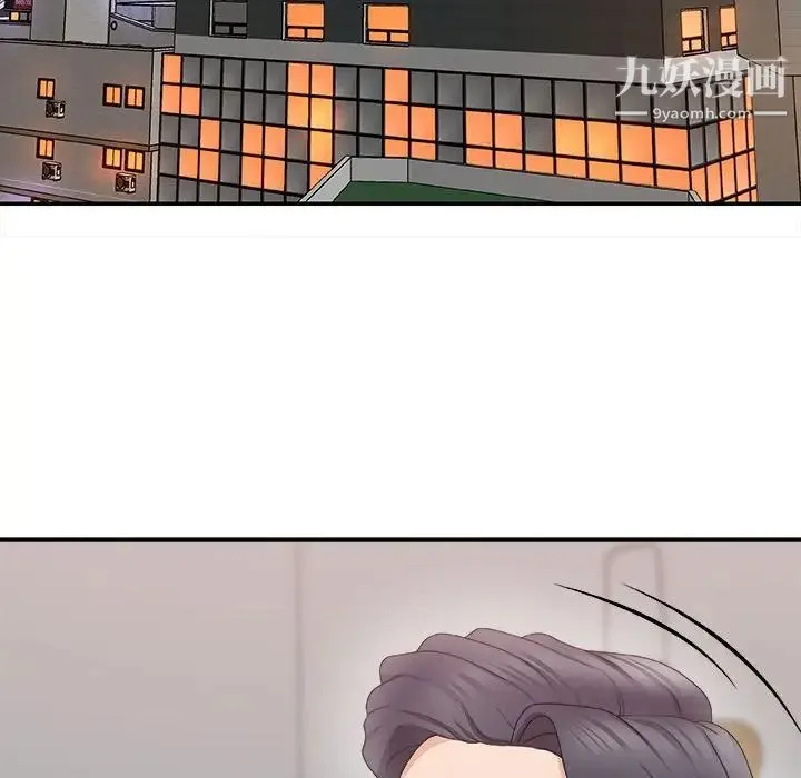 主播小姐 第62话 第72页