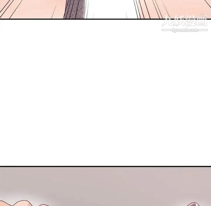 主播小姐 第62话 第137页