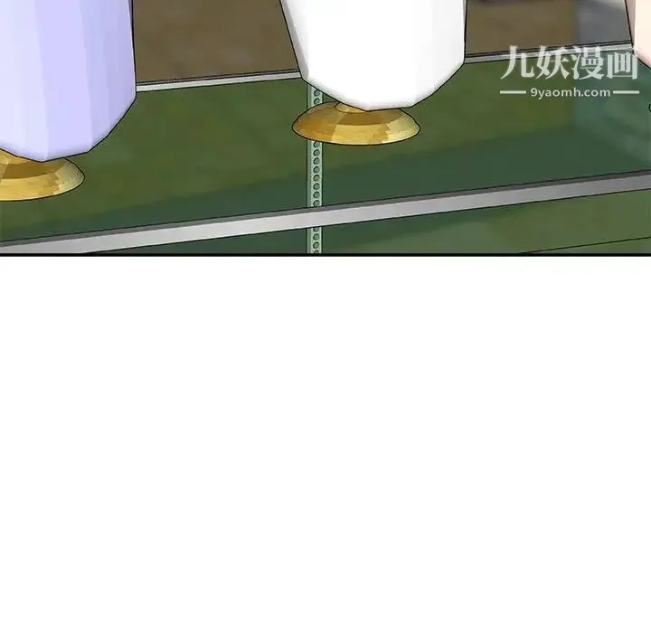 主播小姐 第62话 第32页