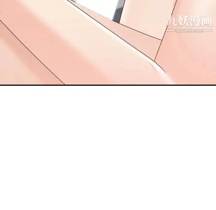 主播小姐 第62话 第132页