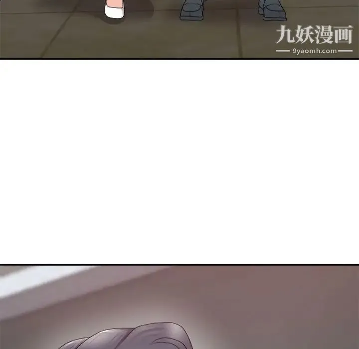 主播小姐 第62话 第28页