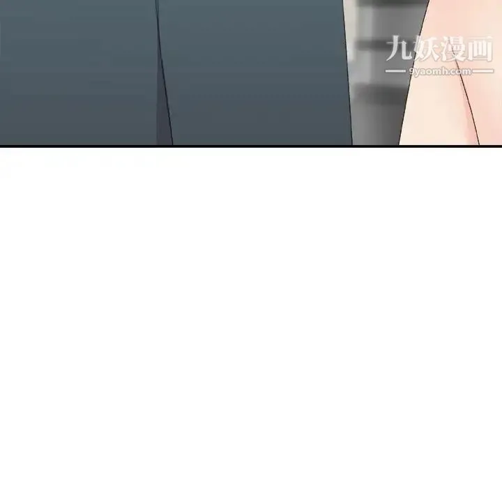 主播小姐 第62话 第30页