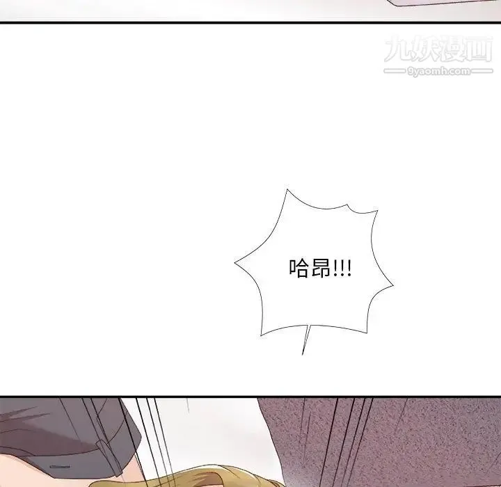 主播小姐 第62话 第144页