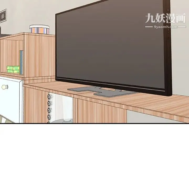 主播小姐 第45话 第64页
