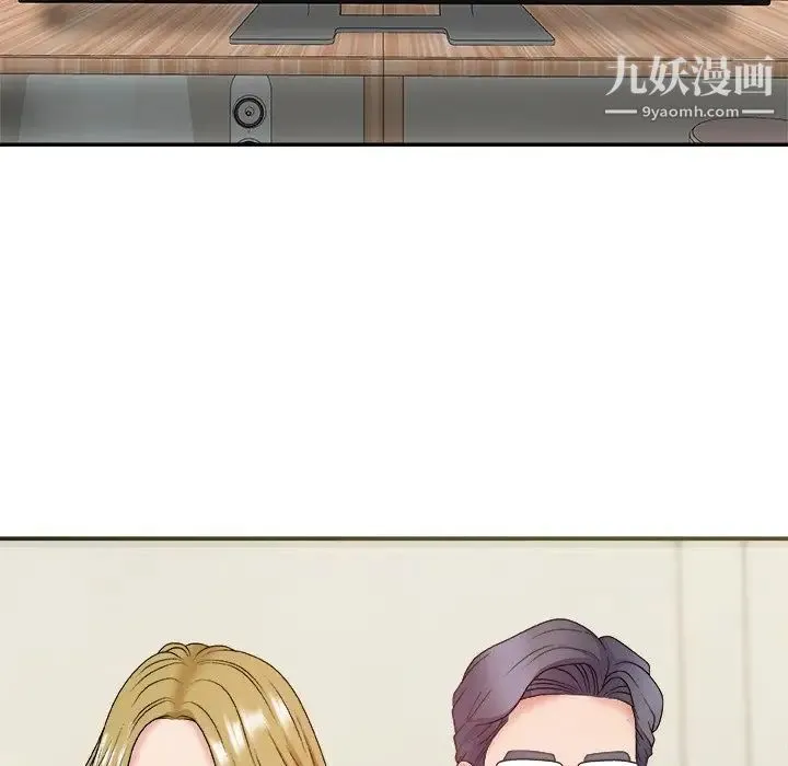 主播小姐 第45话 第30页