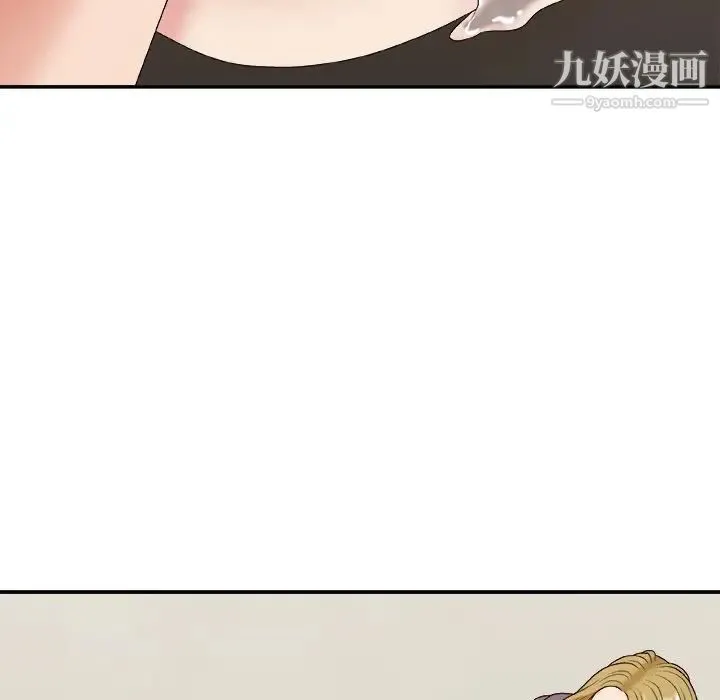 主播小姐 第45话 第90页
