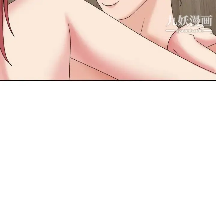 主播小姐 第45话 第23页