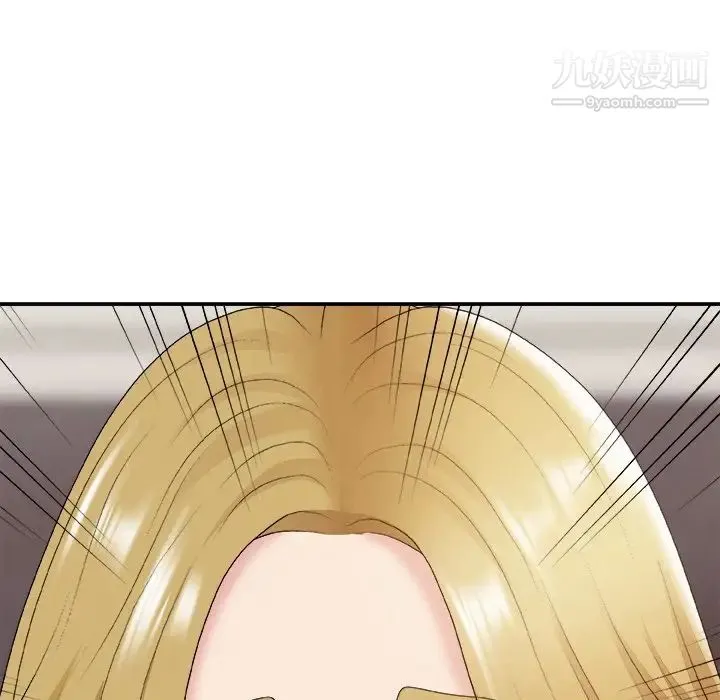 主播小姐 第45话 第134页