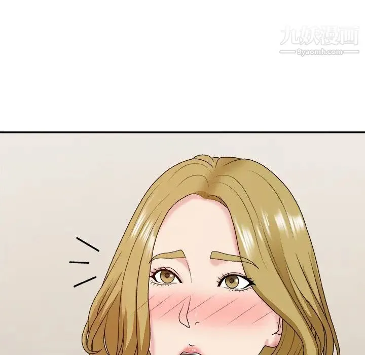 主播小姐 第45话 第74页