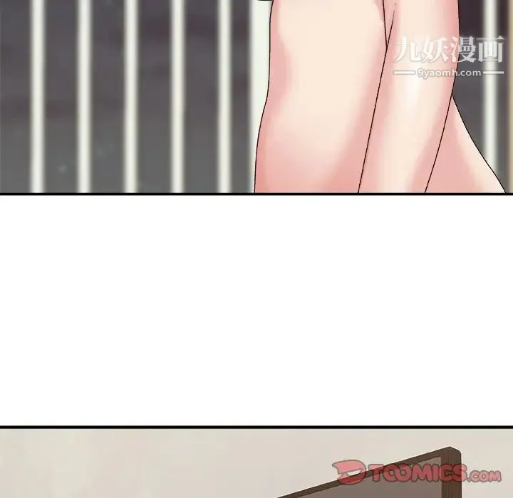 主播小姐 第45话 第63页