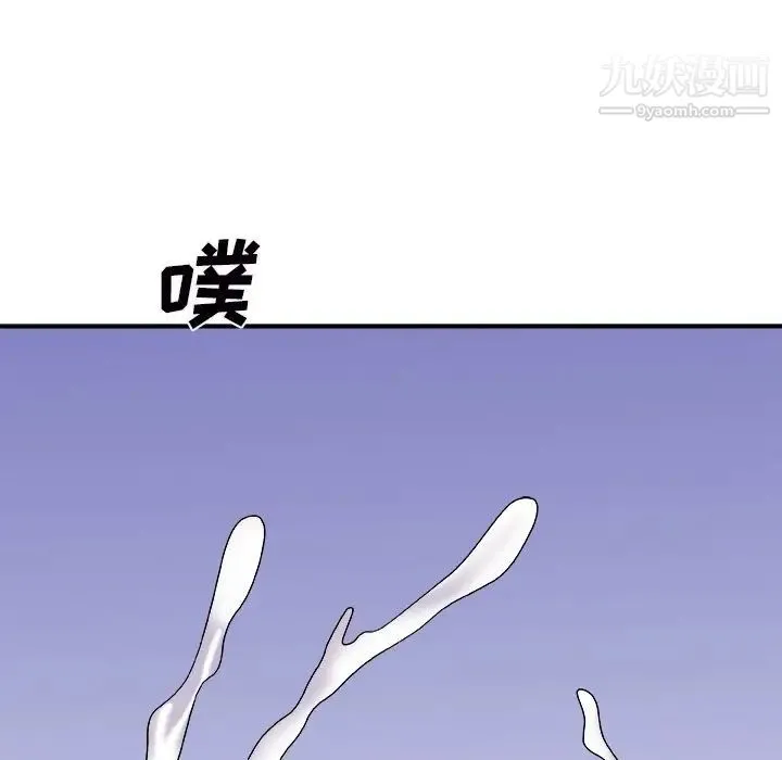 主播小姐 第45话 第24页