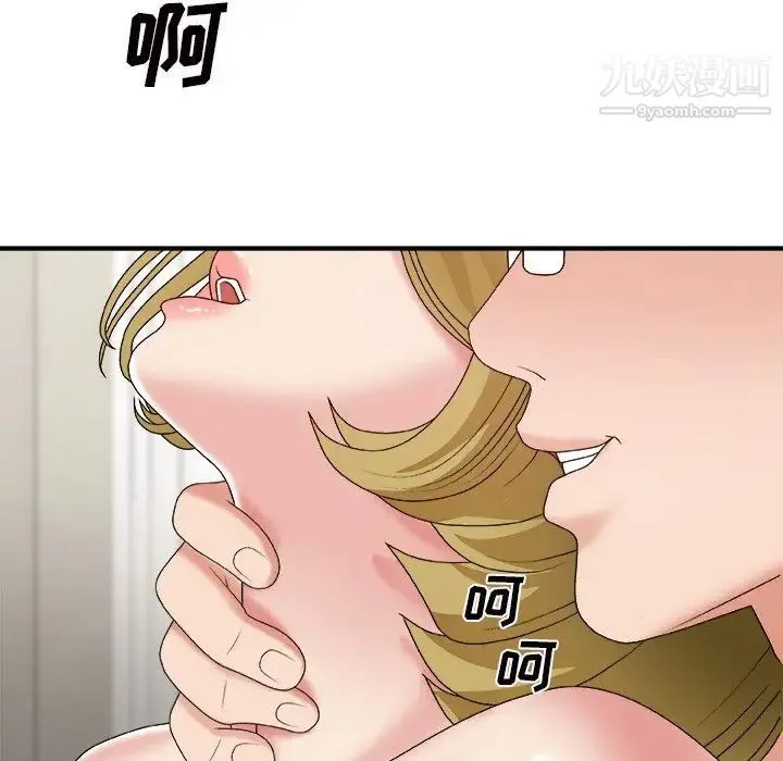 主播小姐 第45话 第58页