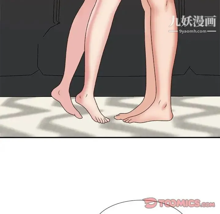 主播小姐 第45话 第123页