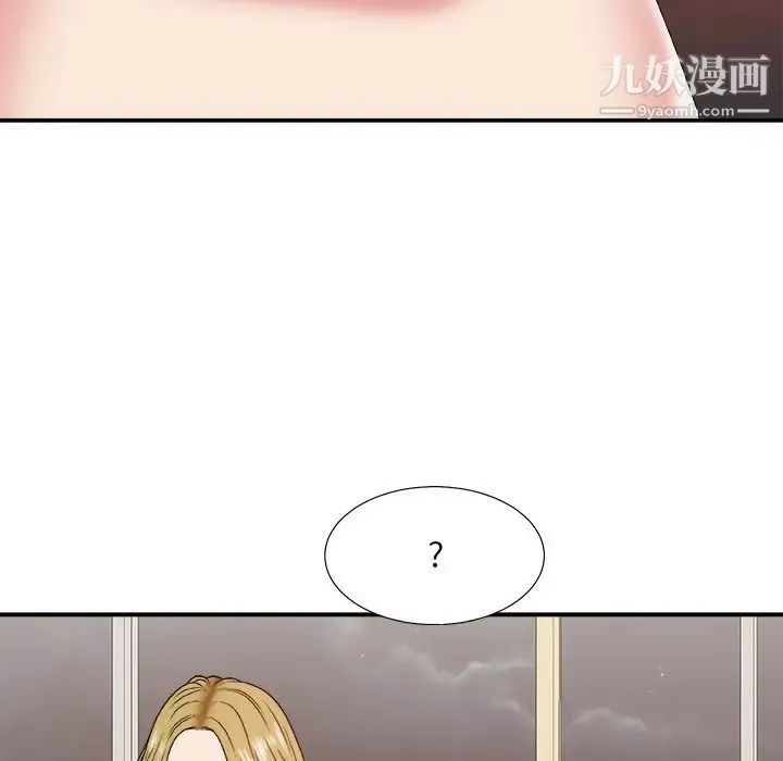 主播小姐 第45话 第103页