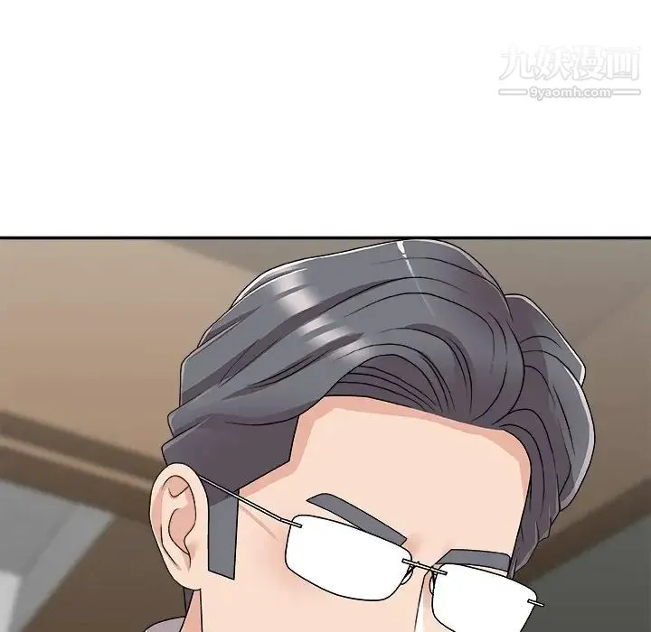 主播小姐 第72话 第101页