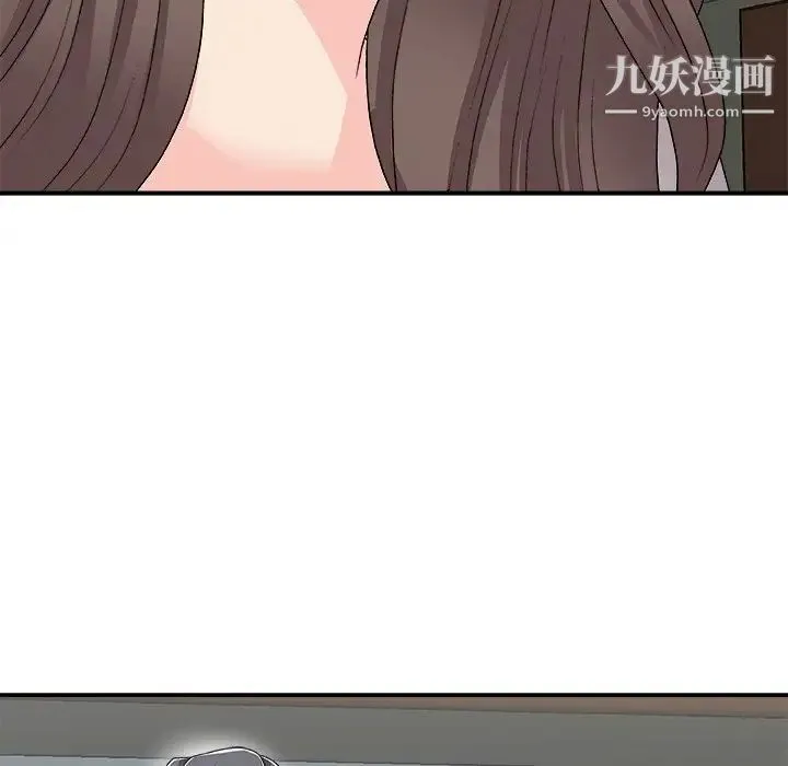 主播小姐 第72话 第156页