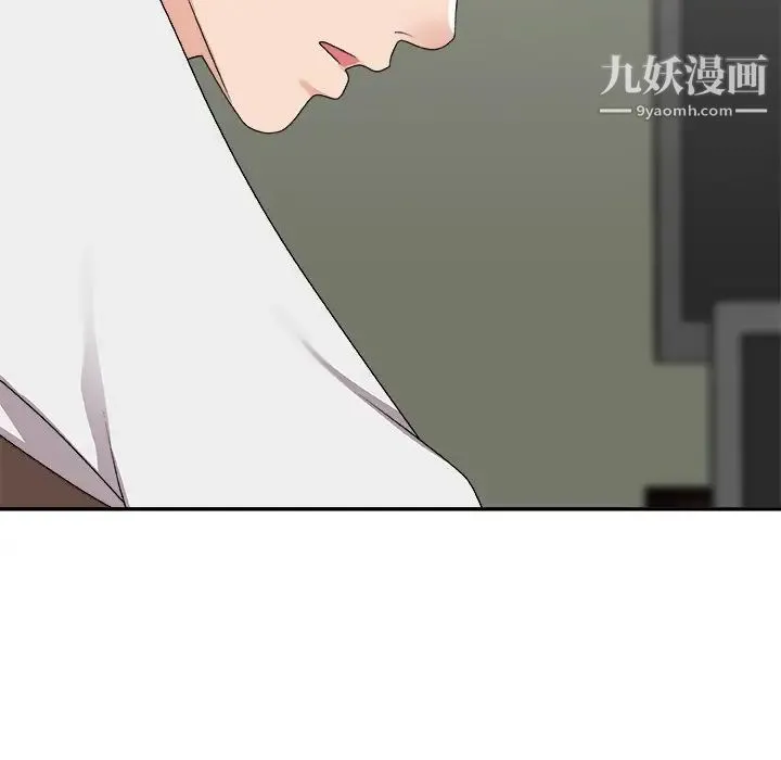 主播小姐 第72话 第113页