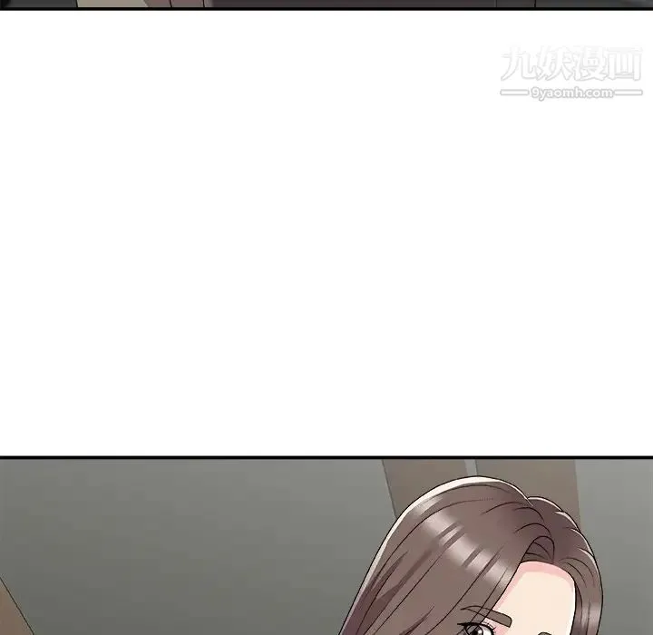 主播小姐 第72话 第152页
