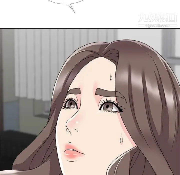 主播小姐 第72话 第77页