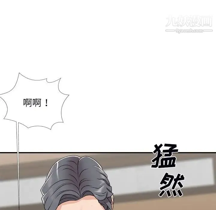主播小姐 第72话 第56页