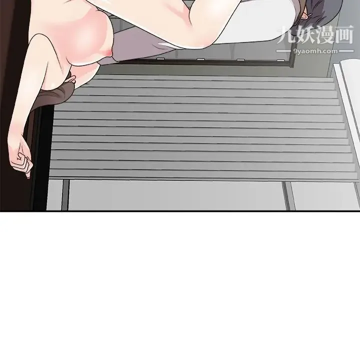 主播小姐 第72话 第107页