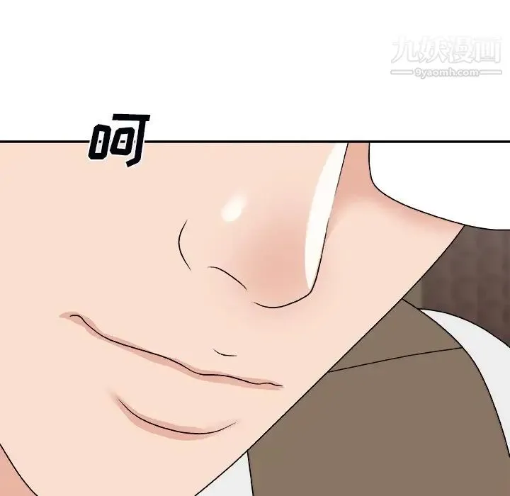 主播小姐 第72话 第25页