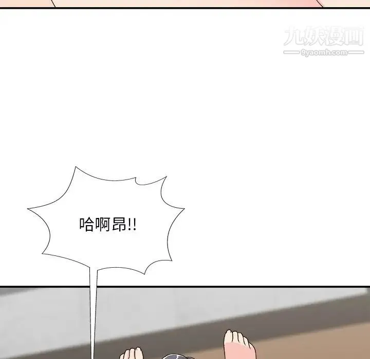 主播小姐 第72话 第83页
