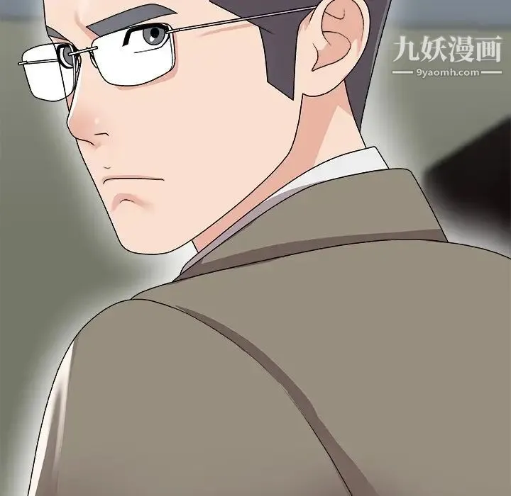 主播小姐 第72话 第160页