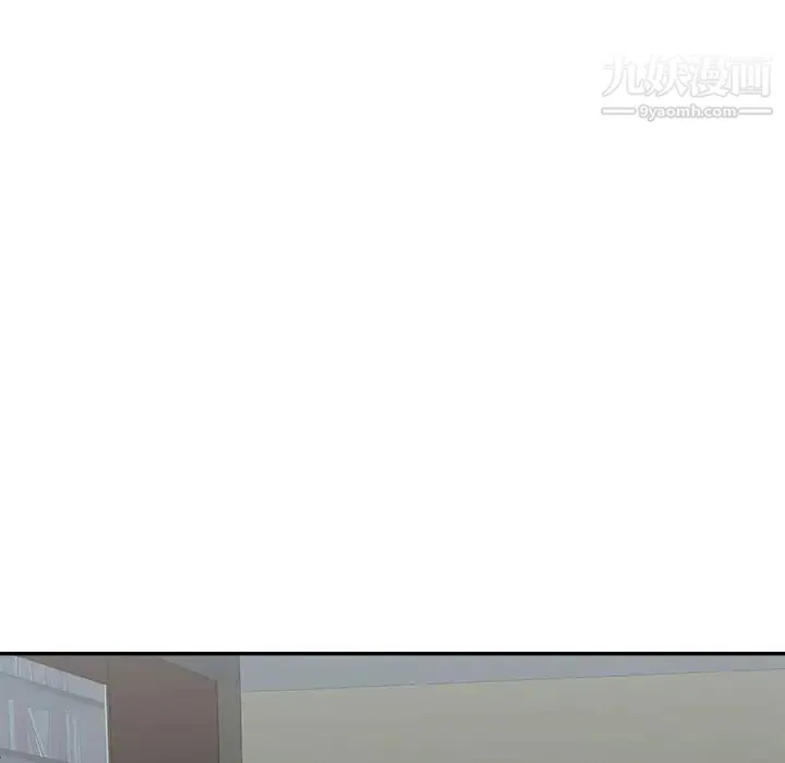 主播小姐 第72话 第128页