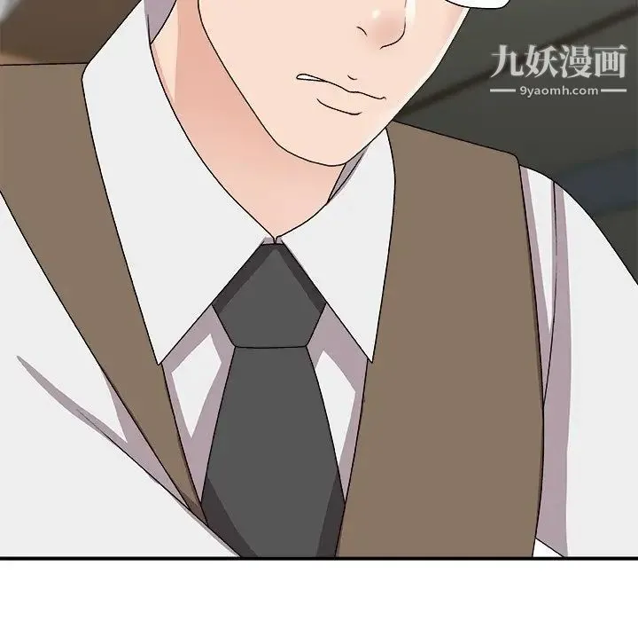 主播小姐 第72话 第102页