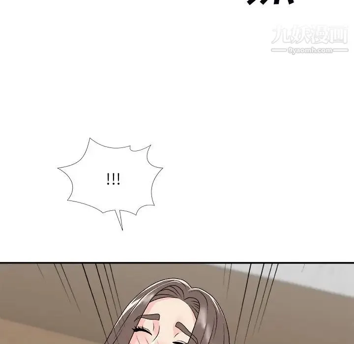 主播小姐 第72话 第44页