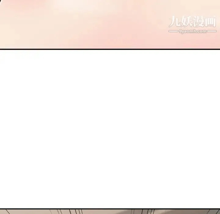 主播小姐 第72话 第118页