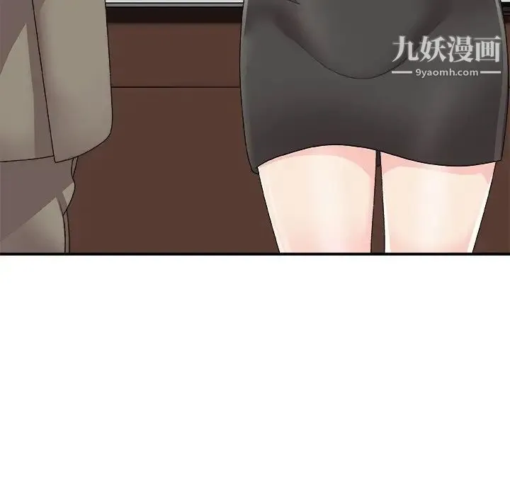 主播小姐 第72话 第136页