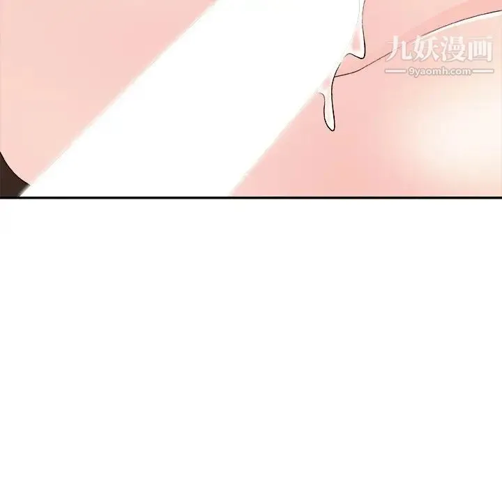 主播小姐 第72话 第124页