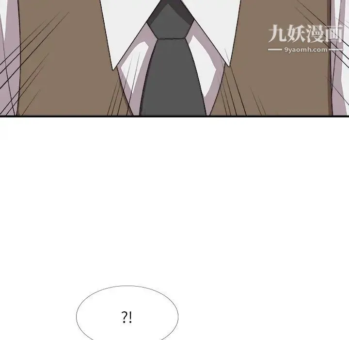主播小姐 第72话 第76页