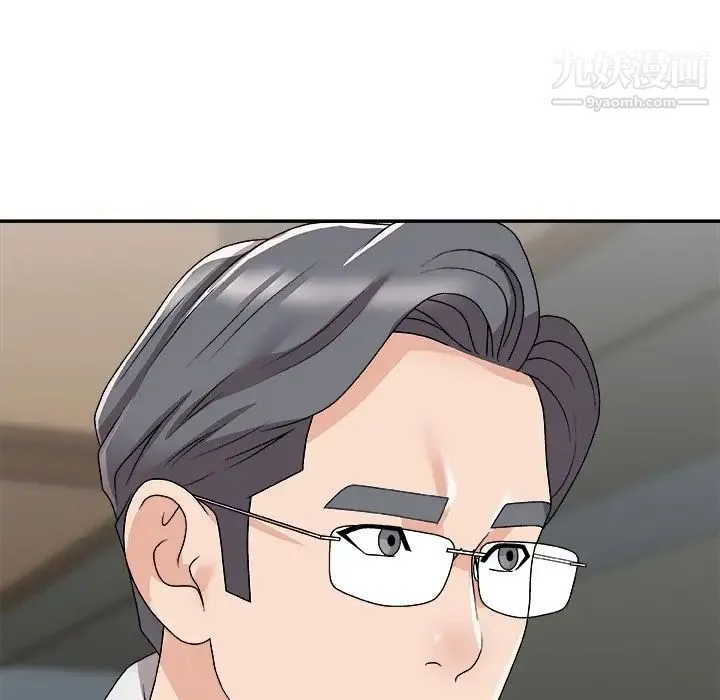 主播小姐 第72话 第79页