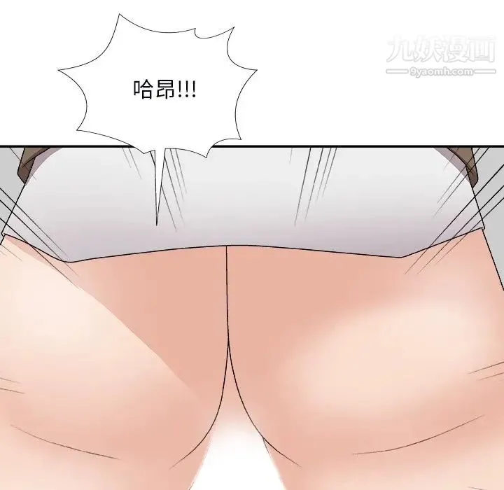 主播小姐 第72话 第108页