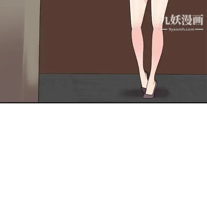 主播小姐 第72话 第148页