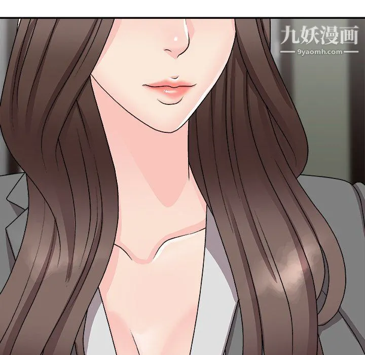 主播小姐 第99话 第26页