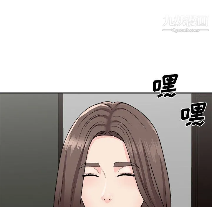 主播小姐 第99话 第32页