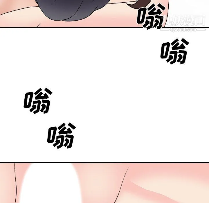 主播小姐 第99话 第113页