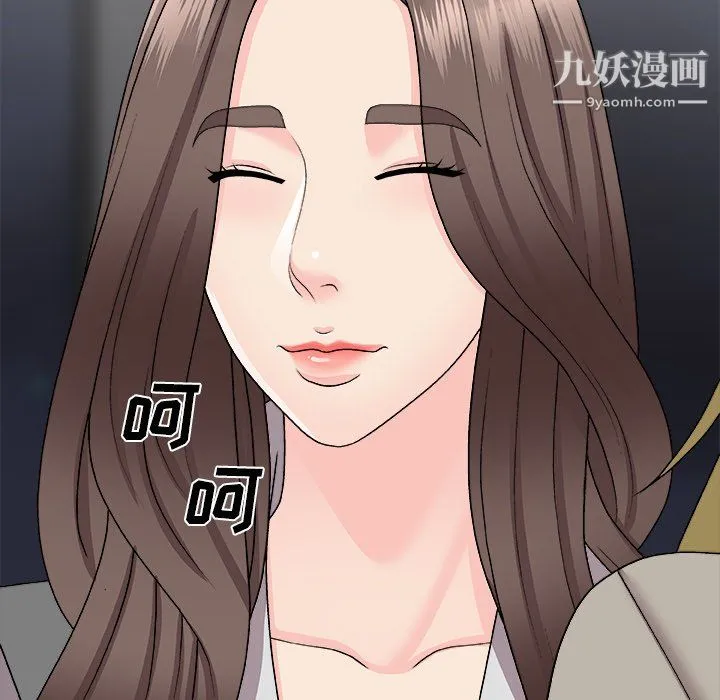 主播小姐 第99话 第58页