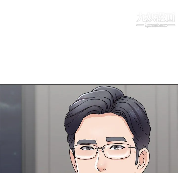 主播小姐 第99话 第55页